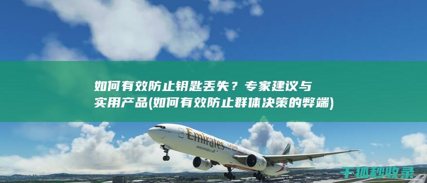 与实用产品