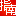 广州新东方优能中学黄埔香雪星际云汇校区