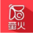 金华旧衣服回收
