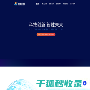 江苏星湖科技