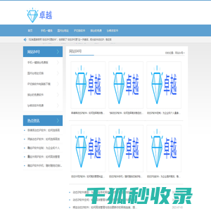 程力威应急装备制造