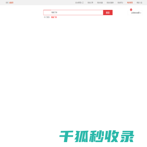 浙江久婵物联科技有限公司