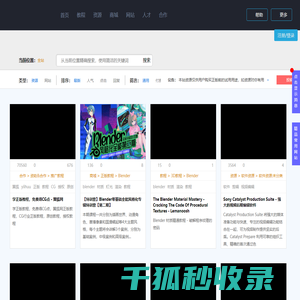 CGer.com