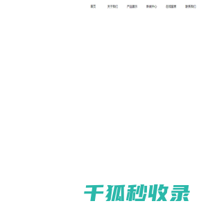 镇江海鼎机电有限公司