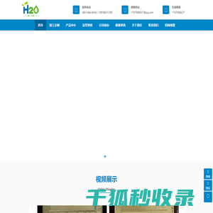 深圳市中玛生物科技有限公司