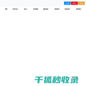 2025中国油气开发技术年会暨油气开发新成果及新技术展示会
