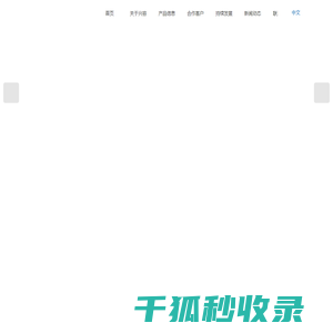 杭州兴容科技有限公司,官方网站,MLCC供应商,被动元器件,陶瓷芯片,陶瓷成品粉,陶瓷电容,压电式触觉反馈执行器
