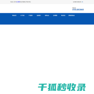 美国FBA海运