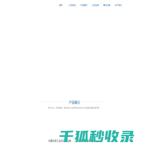 艾思科米