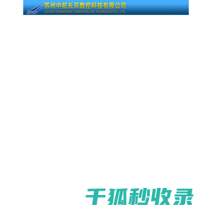 线切割机床