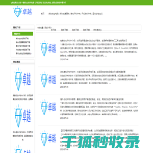 ip地址修改