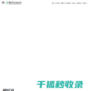 湖南少年儿童出版社