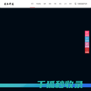 山西煜泓科技