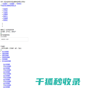 e星体育(中国)官方网站