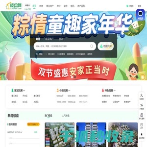 赣州房产网