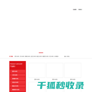 江苏冷却塔
