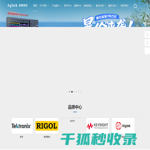 泰克示波器