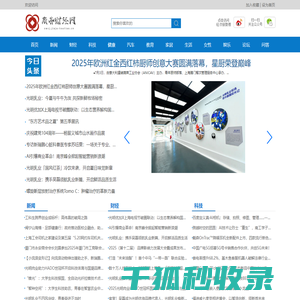 商务财经网【提供权威