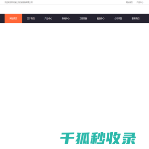 石灰