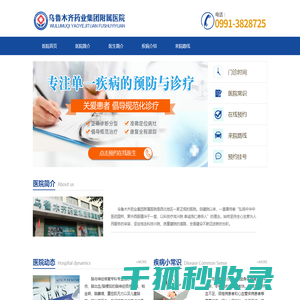 江西环球安消防科技有限公司