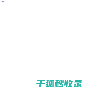 步步通优选志愿