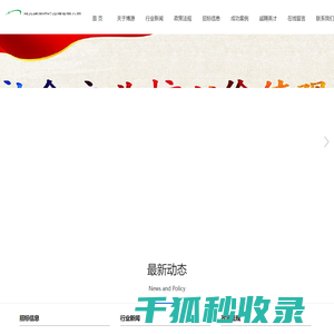 湖北博源招标代理有限公司