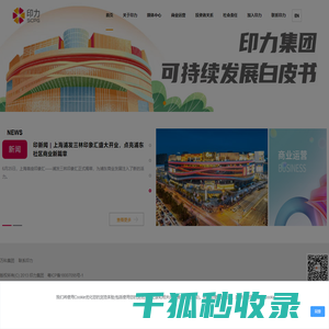 马鞍山房地产资讯