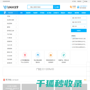 免试入学