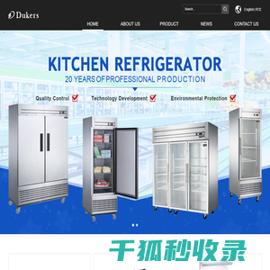 广州博澳斯电器有限公司