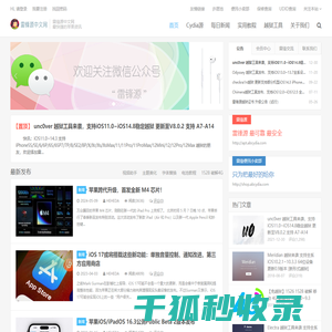 雷锋源中文网 