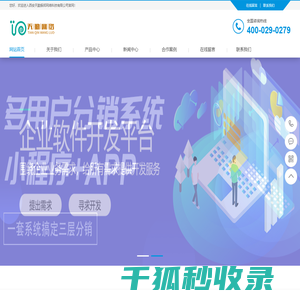 一起论文
