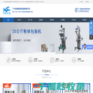 东莞工作服厂家,东莞polo衫定做,东莞t恤定做,东莞t恤厂家,广东校服定做