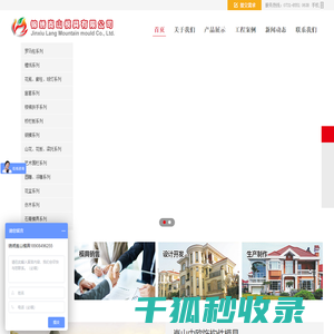 罗马柱模具公司