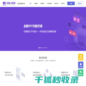 全端云