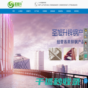 云南锌钢护栏,昆明锌钢护栏生产厂家